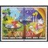 Chipre 1064/65 2005 Europa La Gastronomía MNH