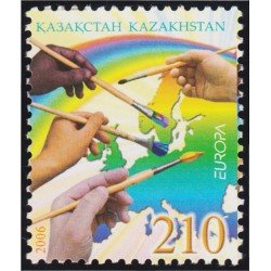 Kazajistán 457 2006 Europa La Integración MNH