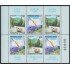Bosnia y Herzegovina 278/79 2004 Vacaciones Deportes de verano MNH carnet 