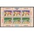 Bosnia y Herzegovina 224/25 2002 Minihojita El Circo MNH