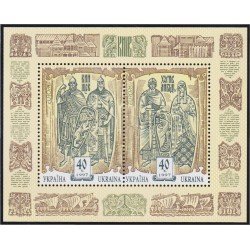 Ucrania Ukraine HB 5 1997 Europa Cuentos y Leyendas MNH