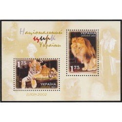 Ucrania Ukraine HB 30 2002 Europa El Circo León y Tigre MNH