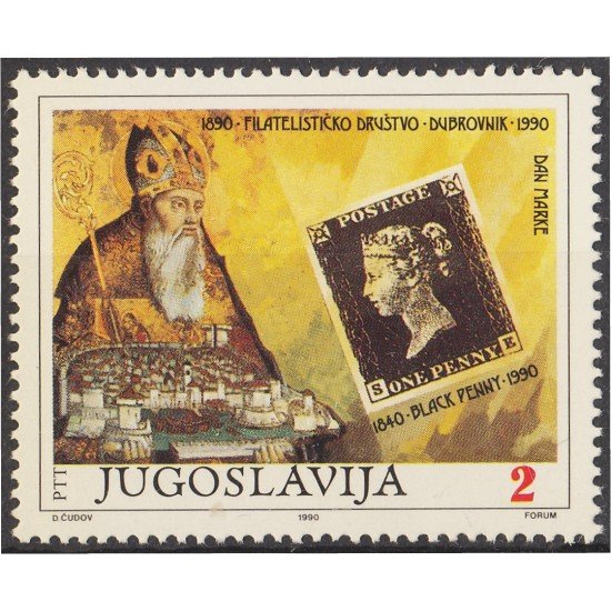 Yugoslavia 2316 1990 Día del sello MNH Yugoslavia 2316 1990 Día del sello MNH