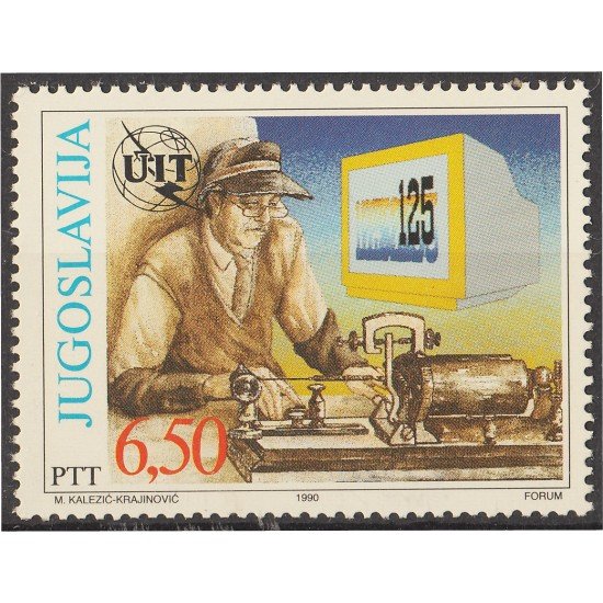 Yugoslavia 2281 1990 125 Aniversario de la Unión Internacional de Telecomunicaciones MNH Yugoslavia 2281 1990 125 Aniversario de la Unión Internacional de Telecomunicaciones MNH