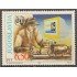 Yugoslavia 2281 1990 125 Aniversario de la Unión Internacional de Telecomunicaciones MNH