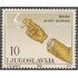 Yugoslavia 2276 1990 Lucha contra el tabaquismo MNH