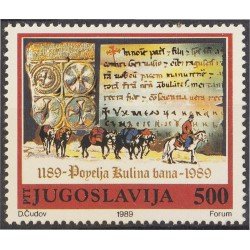 Yugoslavia 2240 1989 800 aniversario La carta de Kulin Ban MNH Yugoslavia 2240 1989 800 aniversario La carta de Kulin Ban MNH