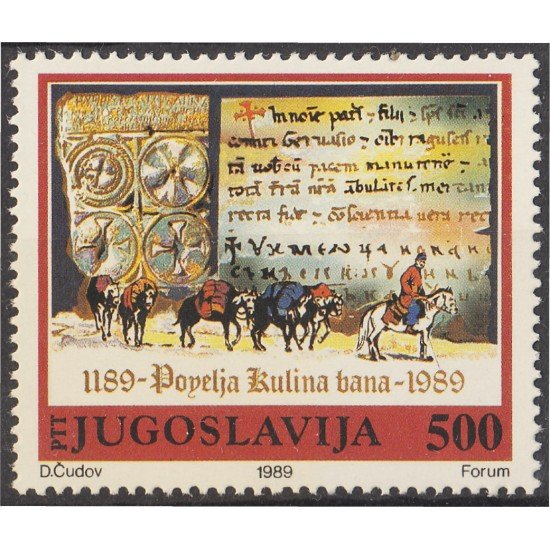 Yugoslavia 2240 1989 800 aniversario La carta de Kulin Ban MNH Yugoslavia 2240 1989 800 aniversario La carta de Kulin Ban MNH