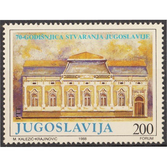 Yugoslavia 2196 1988 700 aniversario de la Fundación de Yugoslavia MNH Yugoslavia 2196 1988 700 aniversario de la Fundación de Yugoslavia MNH