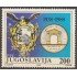 Yugoslavia 2185 1988 50 Años de la Universidad Eslovena de Artes y Ciencias MNH