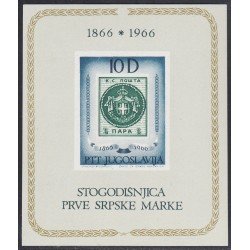 Yugoslavia HB 11 1966 Centenario del Sello MNH
