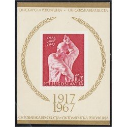 Yugoslavia HB 12 1967 50 Años de la Revolución de Octubre MNH