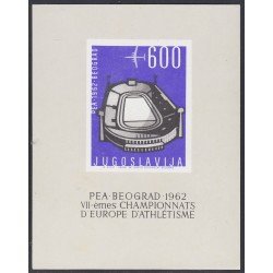 Yugoslavia HB 9 1962 Campeonato de Europa de Atletismo Estadio MNH