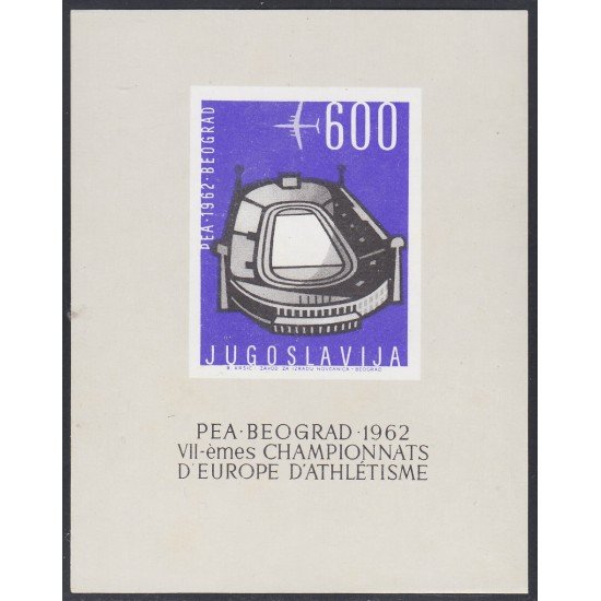 Yugoslavia HB 9 1962 Campeonato de Europa de Atletismo Estadio MNH Yugoslavia HB 9 1962 Campeonato de Europa de Atletismo Estadio MNH