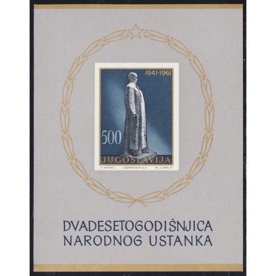 Yugoslavia HB 6 1961 20º Aniversario de la lucha contra el fascismo MNH Yugoslavia HB 6 1961 20º Aniversario de la lucha contra el fascismo MNH
