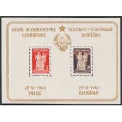Yugoslavia HB 2 1945 Aniversario de la República Escultura Arte MNH