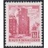 Austria Österreich 872A 1957/65 El Rabenhof Viena- Erdberg MNH