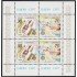 Turquía HB 23 1982 Europa Datos Históricos MNH