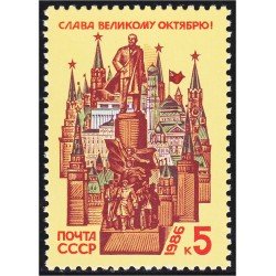 Rusia 5343 1986 69 Aniversario de la Revolución Socialista de Octubre MNH