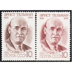 Rusia 5296/97 1986 Líder comunista Ernst Thälmann  MNH