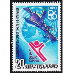 Rusia 5290 1986 Expo 86 Exposición Internacional MNH