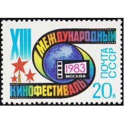 Rusia 5009 1983 13º festival internacional del cine en Moscú MNH