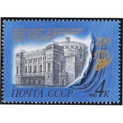 Rusia 4994 1983 Bicentenario de la ópera Kirov de Leningrado MNH