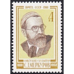 Rusia 4859 1981 Centenario del nacimiento del escultor S. Merkourov MNH