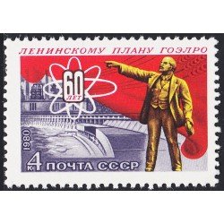 Rusia 4759 1980 60 aniversario del plan de electrificación Goelro del país MNH