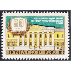 Rusia 4757 1980 50 Aniversario de la fundación del Instituto médico MNH