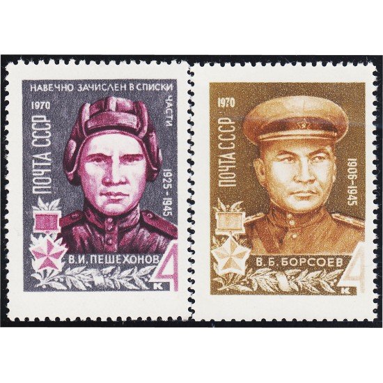 Rusia 3586/87 1970 Héroes de la Unión Soviética MNH Rusia 3586/87 1970 Héroes de la Unión Soviética MNH