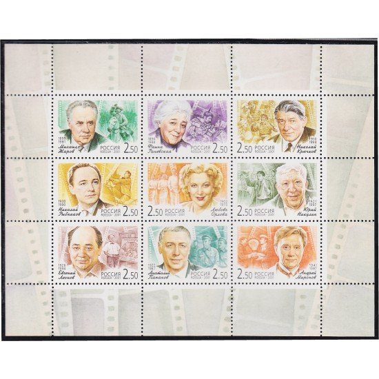 Rusia 6589/97 2001 Actores de Cine MNH Rusia 6589/97 2001 Actores de Cine MNH