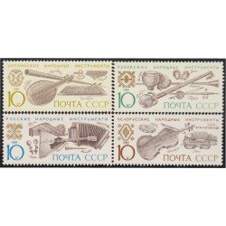 Rusia 5669/72 1989 Instrumentos musicales folclóricos MNH Rusia 5669/72 1989 Instrumentos musicales folclóricos MNH