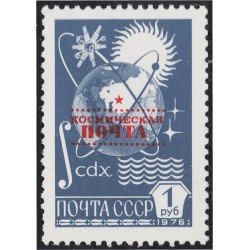 Rusia 5576 1988 Estación espacial MNH