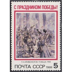 Rusia 5499 1988 Día de la Victoria MNH