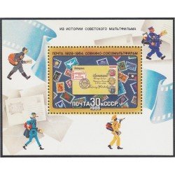 Rusia HB 198 1988 Dibujos animados soviéticos MNH