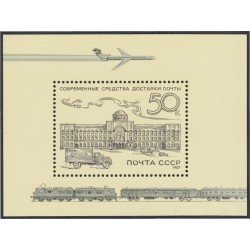 Rusia HB 192 1987 Historia del correo ruso MNH