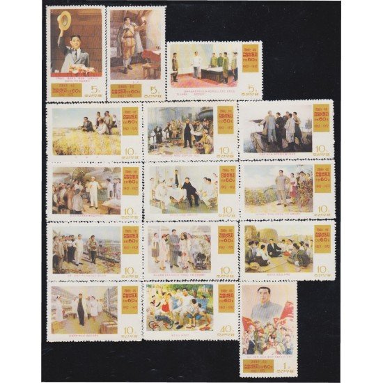 Corea del Norte DPR Korea 958/72 1972 60º Aniversario del nacimiento de Kim II Sung MNH