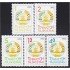 Tadjikistan 69/73 1995 Emblema Nacional MNH