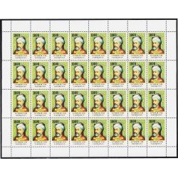 Tadjikistan 30 1994 Minipliego Homenaje a Ali Hamadony MNH