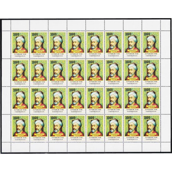 Tadjikistan 30 1994 Minipliego Homenaje a Ali Hamadony MNH