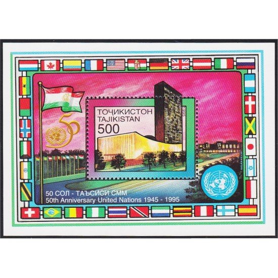 Tajikistan HB 8 1996 50 Años de la organización de las Naciones Unidas MNH Tajikistan HB 8 1996 50 Años de la organización de las Naciones Unidas MNH