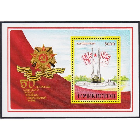 Tajikistan HB 6 1995 50 Aniversario de la Victoria MNH Tajikistan HB 6 1995 50 Aniversario de la Victoria MNH