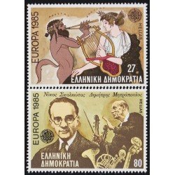 Grecia Greece 1558/59 1985 Europa año europeo de la música MNH Grecia Greece 1558/59 1985 Europa año europeo de la música MNH