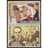 Grecia Greece 1558/59 1985 Europa año europeo de la música MNH