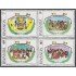 Ruanda Rwanda 1186/89 1985 Año internacional de la juventud MNH