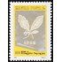 Hungría Hungary 2821 1982 200 aniversario de la fundación de la papelería de Diosgyor MNH