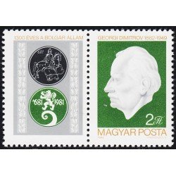 Hungría Hungary 2813 1982 Georgi Dimitrov MNH Hungría Hungary 2813 1982 Georgi Dimitrov MNH