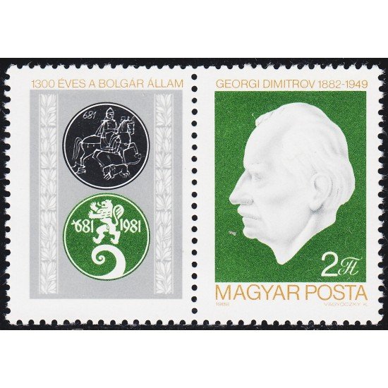 Hungría Hungary 2813 1982 Georgi Dimitrov MNH