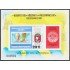 Hungría Hungary HB 160 1982 Philexfrance Exposición Filatélica Internacional MNH Sin dentar